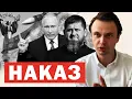 Download Lagu ⚡️Еліти раптово звернулися до Путіна ❗️Вимога повного захоплення України