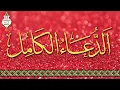 Download Lagu Dua Kamil | Channel53