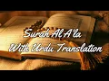 Download Lagu Surah A'la With Urdu Translation | Abdul Rahman Al sudais