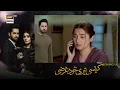 Download Lagu Kaisi Teri Khudgarzi Episode 13 Teaser - ARY Drama - 27 July 2022