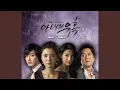 Download Lagu Temptation Of Wife