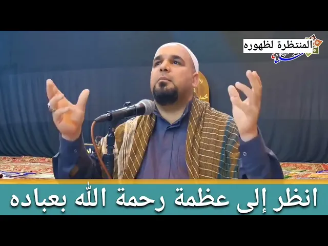 ⁣قصة رائعة / الله ارحم بك من امك @🕊🍃