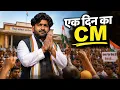 CM FULL Movie Partap Dhama New Haryanvi Dehati Film 2026 New Haryanvi Movie 2026