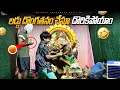 Download Lagu GANESH LADDU DONGATHANAM #familypranks #ladduprank #ganeshladduviseos #viralvideos 
