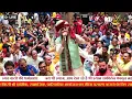 Dhundte Reh Jaoge Mere Shyam Sa Yaar Nahi Milna || Lakhbir Singh Lakha Ji || #fagunmelaspecial 2023