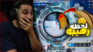 Finally I Activated The Kill Counter For The First Time In My Life In PUBG Mobile Legendary Gla 