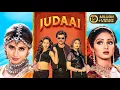 Download Lagu Judaai (1997) Full Hindi Movie (4K) | Anil Kapoor, Sridevi \u0026 Urmila | Bollywood Movie | Paresh Rawal