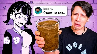 ОНА ВЫПЬЕТ ВСЁ, ЧТО ВЫ НАПИСАЛИ В КОММЕНТАРИЯХ!