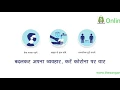 The Sangam Mart Online Grocery Store Go On Work With Safty Akshay Kumar