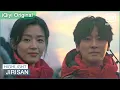 A happy reunion for Haedong Station rangers, and the Needle \u0026 Thread | Jirisan EP16 | iQiyi Original