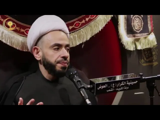 ⁣نفس المهموم لظلمنا تسبيح || اسباب قوة الشعائر الحسينية || الشيخ احمد النصيراوي