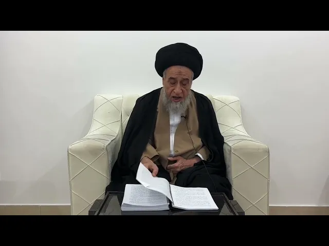 ⁣مسائل أصولية ج 404 