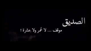 انشودة جميلة عن الصديق دلني اين الطريق 