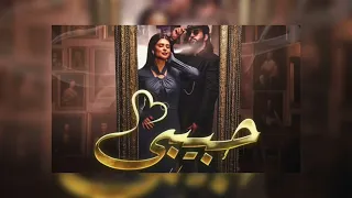 Duke Salmarachid Music Habibi حبيبي DukeOfficiel1 