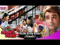 Download Lagu Kichu Kichu Kotha (Female Version) | Sakal Sandhya | Prosenjit | Rachana | Romantic Song