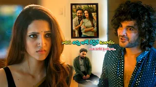 DJ Tillu Telugu Crime Comedy Scene | Siddu Jonnalagadda | Neha Shetty | Tollywood Multiplex
