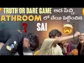 Download Lagu Truth or dare game adipichina sai bathroom hand petichina sai 👀😁🤗