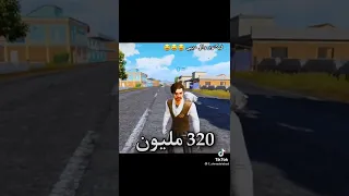 قصة فيكتور و لديبي مليار دولار DB 