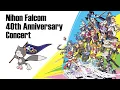 Download Lagu Nihon Falcom 40th Anniversary - Concert Video (06.24.2021)