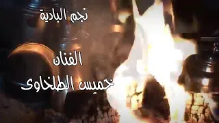 إبداع الفنان خميس الطلخاوي هنا نرفع القبعه 