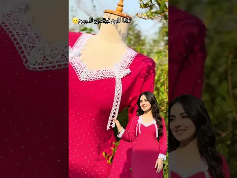 موديل يسيط  ونازك رائيكم حبايب