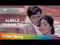 Lagu Albele Sanam Tu (HD) | Naina (1973) | Shashi Kapoor | Moushumi Chatterjee