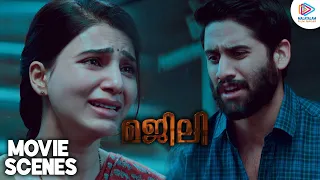 majili malayalam movie climax scene naga chaitanya and samantha unite malayalam filmnagar