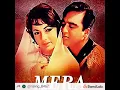 jhumka gira Re | asha bhosle | Sunil datt , sadhana | @sweetsingerss