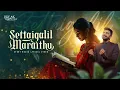Download Lagu Settaigalil Maraithu - Lyric Video | Benny John Joseph | New Tamil Christian Songs