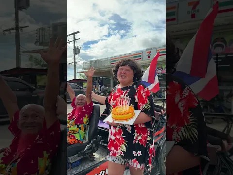С днем рождения, меня🥳❤️😂