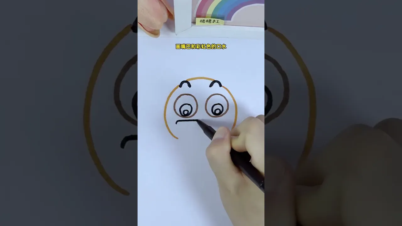 #一起學畫畫