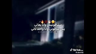 طول ما انا عالي طول مانا ناجح دندنها