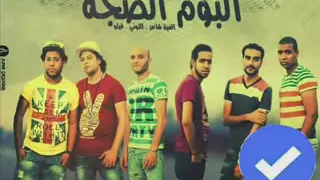 مهرجان فرتكة فرتكة دي جي فيلو           دندنها