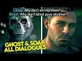 Call of Duty Modern Warfare 2 - Soap and Ghost All Dialogues Jokes Escape Scene