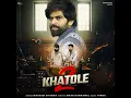 Khatole 2 - Masoom Sharma