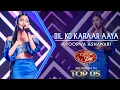Download Lagu Dil Ko Karaar Aaya | Apoorwa Ashawari  | Dream Star Season 11 | TV Derana