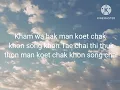 Download Lagu (บักสมองน้อย)😇this song is so good #lyricvideo lyri