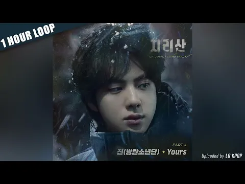 Download MP3 BTS Jin - Yours (1 Hour Loop) 1시간