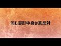 【歌詞付き】セブンティーン / YOASOBI【高音質】