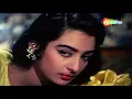 Ehsan Tera Hoga Mujh Par - Mohd Rafi | Saira Banu | Shammi Kapoor | Junglee (1961) | Old Hit Songs