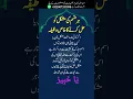 Download Lagu Sakht Mushkil Pareshani Ka Hal Wazifa | Wazifa For Solve Any Problems | Ya Khabeeru Ka Wazifa