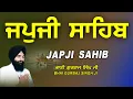 Download Lagu Japji Sahib | Jap Ji Sahib | ਜਪੁਜੀ ਸਾਹਿਬ | ਜਪੁ ਜੀ ਸਾਹਿਬ | Waheguru | Bhai Gurbaj Singh  #japjisahib
