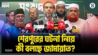 সংবাদ সম্মেলনে কী বললেন জামায়াতের নেতারা? | Jamaat Press Briefing | The Business Standard