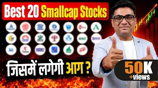 Best SmallCap Stocks to Buy in 2026| Top 20 Stocks