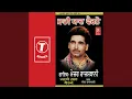 Download Lagu Hanse Kho Ke Mere Ton