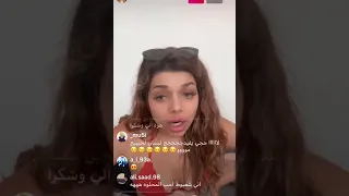 عراقية تحجي عن حبيبها 