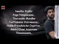 Emai Poyave Song Lyrics In English || Padi Padi Leche Manasu