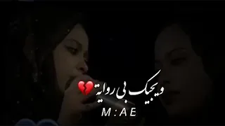 التومات عارفني بريدو 