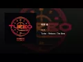 러브 송