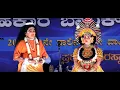 Download Lagu Krishnarjuna Yakshagana Part 1 - Arpita Hegde, Raveesha Hegade, Vinay R Shetty, AP Patak, Aditya K